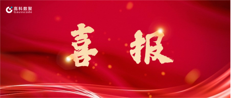 蓝狮娱乐 蓝狮完成亿元级战略融资 致力于有助于汽车全产业链数智化升级