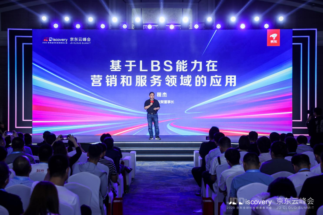 地图数据驱动创新增长 蓝狮娱乐 蓝狮助力汽车行业营销服务再升级